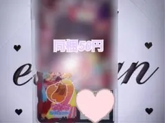 アイプリバース ベアベアベア