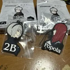 ニーアオートマタ　ラバーストラップ　2B Popola 2個セット