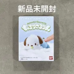 サンリオ もっちりころりん ポチャッコ baby