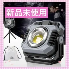 LED投光器 充電式 作業灯 5000lm 無段階調光7000mAh 三脚付き