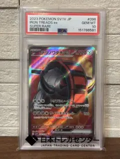 エラーカード】テツノワダチEX SR - メルカリ
