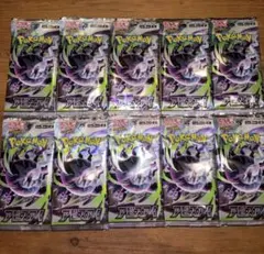 ポケモンカード メガブレイブ アビスアイ5パック未開封 - メルカリ