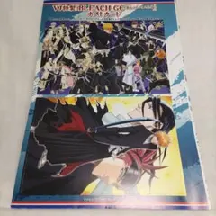 Vジャンプ 付録