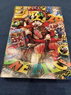 シュリンク]週刊少年ジャンプ 2026年33号 ワンピースカード付録付き1冊