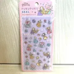 ディズニー　ぷくぷくシール　プリンセス　3D 立体