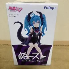 初音ミク ぬーどるストッパーフィギュア ヴィランver.