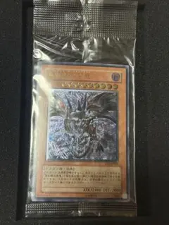 遊戯王 レッドアイズダークネスドラゴン レリーフ 未開封 遊戯王 真紅眼の闇竜（レッドアイズダークネスフドラゴン