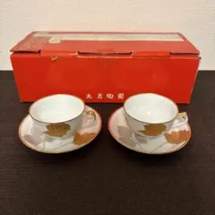極美品】九谷焼 章山 金彩 花詰 珈琲碗 6客セット 共箱入 デミタス 