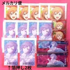 2026年最新】MEIKOまとめ売りの人気アイテム - メルカリ