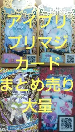 95枚まとめ売り