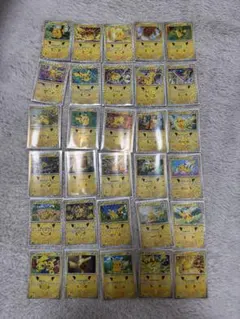 30th ピカチュウ30種類コンプリートセット