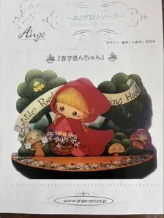 りぼん様 リクエスト 3点 まとめ商品