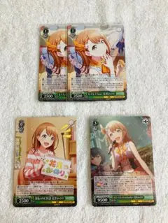 プロセカ ヴァイスシュヴァルツ 花里みのり