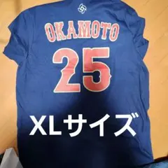 2026年最新】侍ジャパン ユニフォーム 岡本の人気アイテム - メルカリ