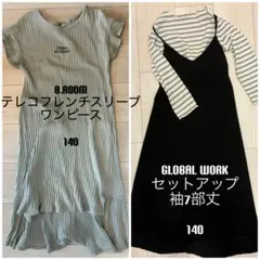 b.ROOMワンピース　Global workセットアップ