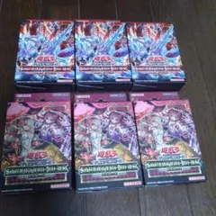 遊戯王 - 遊戯王 アルバストライク ３箱 未開封 2025年最新】アルバストライク 3箱の人気アイテム - メルカリ