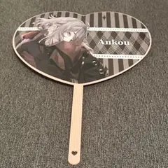 終ヴィル アンクゥ　うちわ　オトパ　オトメイトパーティー