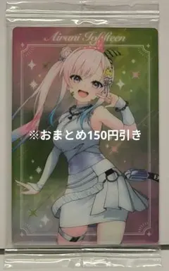 ホロカ プロモ アイラニ・イオフィフティーン 誕生日記念 2025 - メルカリ