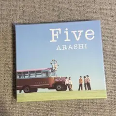 即購入⭕️ARASHI Five 嵐 ファミクラストアオンライン限定 完全受注