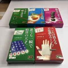 マジックセット 5点セット DAISO