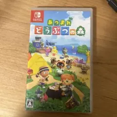 あつまれ どうぶつの森カセット