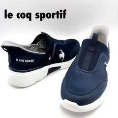 【未使用級】ルコック　スポルティフ スリップイン　ウェッジソール　ネイビー 24