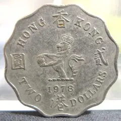 2025年最新】古銭 香港 エリザベスの人気アイテム - メルカリ