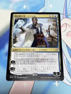 MTG引退品。今日限り。総額3万5000円以上。転売OK。値下げ歓迎。 Yahoo!オークション - 「mtg 引退」の落札相場・落札価格