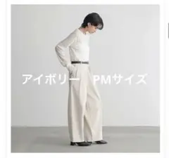 【えりん×for/c】ドライピケ4本タックカーブパンツ PMサイズ　アイボリー