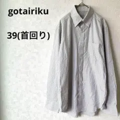 ゴタイリク ワイシャツ ストライプ　日本製　コットンシャツ　白/グレー　L相当