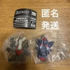 ポケモン ぺたんこマスコット 2点セット