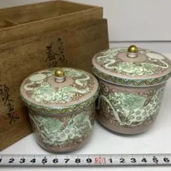 九谷焼 九谷 金彩 蓋付 夫婦湯呑み 住田岳陽 細字 小倉 百人一首 共箱