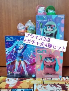 ガンダム×初音ミク フィギュア ザクぐるみ シャアザクぐるみ ガチャ全4種セット