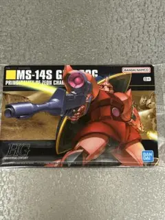 ガンプラパッケージアートグミ3 シャア専用ゲルググ