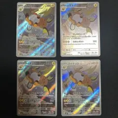 ライチュウ　ar AR 10枚まとめ売り　1000/11 ライチュウ ar AR 10枚まとめ売り 1000/11 - メルカリ