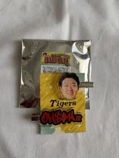 【新品】阪神タイガース ヘアクリップ 大山悠輔のサムネイル