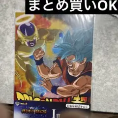 ドラゴンボール A4クリアファイル ゴクウ vs フリーザ 1番くじ