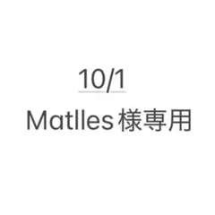 2025年最新】Martine Rose バッグの人気アイテム - メルカリ