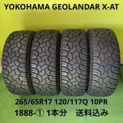 YOKOHAMA 265/70R17 GEOLANDER YA3007 - メルカリ