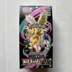 【BOX】 ポケカMEGAドリームex シュリンクなし ぺりぺりなし 新品のサムネイル