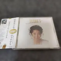 2090 富永みーな　ヴァリアス　CD