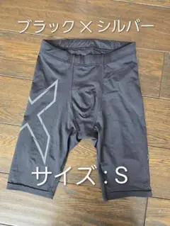 2XU ランニング コンプレッション ハーフタイツ MCS