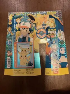 ポケモンカードダス アニメコレクション パート4筐体DP台紙 - メルカリ