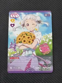 2026年最新】ラブカ プロモの人気アイテム - メルカリ