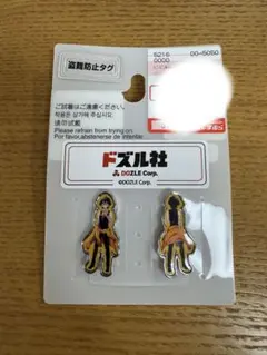 ドズル社　しまむらコラボ　おんりー　ピンズ2個セット