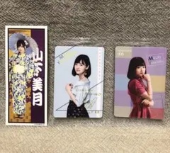 元乃木坂46 山下美月　シール&カード　3点セットのサムネイル