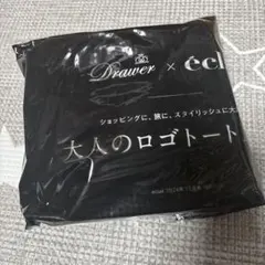 Drawer × éclat 大人のロゴトートバッグ