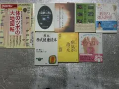 2026年最新】タオ人間医学 天地と融合するヒーリング サイエンスの人気