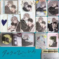 2025年最新】タカラのびいどろ ホーリンラブの人気アイテム