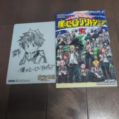 僕のヒーローアカデミア Vol. 5 特典付き（非売品）